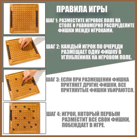 Настольная игра "Магнитный Бой" JX-831(32 Магнит)