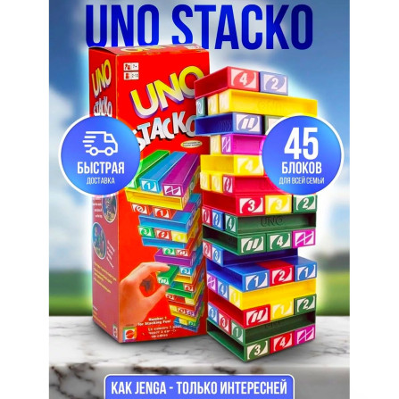 Игра «Дженга - Падающая башня» UNO №0149EF
