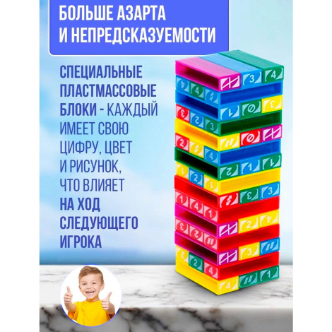 Игра «Дженга - Падающая башня» UNO №0149EF