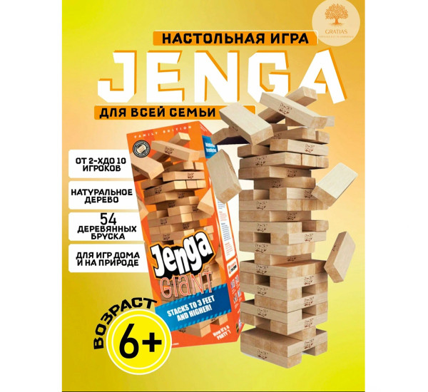 Игра «Дженга - Падающая башня» JENGA