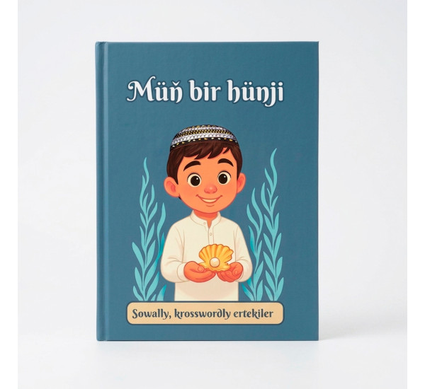 Müň bir hünji gök