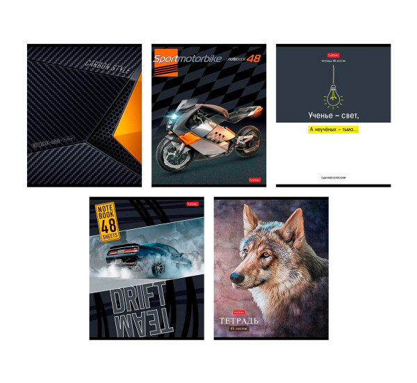 Тетрадь 48л А5ф клетка Для мальчиков Выпуск №2