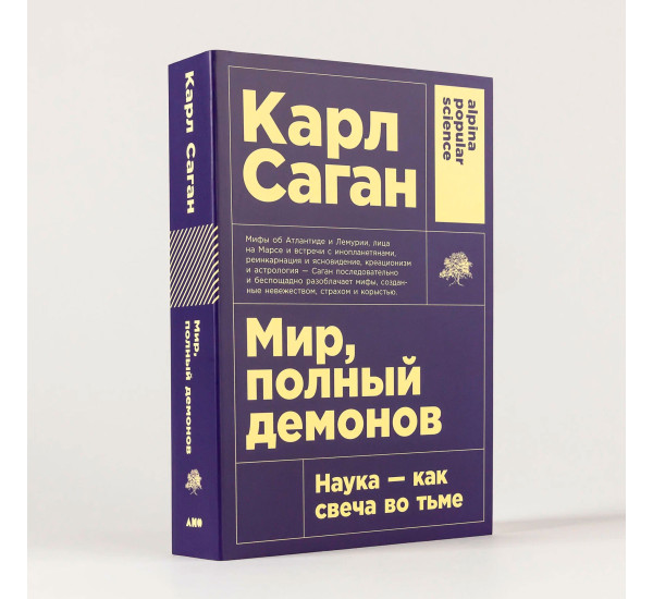 Счастливая жизнь: Руководство по стоицизму для современного человека, Пильюччи Массимо