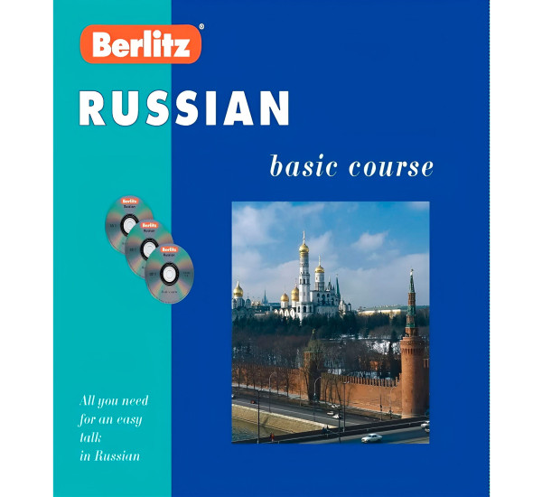 Русский язык для говорящих по-английски. Базовый курс 1 книга + 3 CD в коробке.