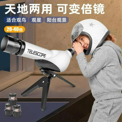 Телескоп с увеличением QB-2237