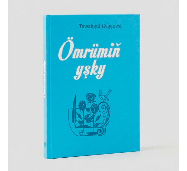 Ömrümiň yşky T.Gylyjowa