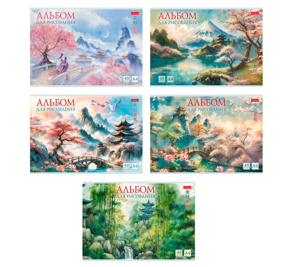 АЛЬБОМ для рисования  48л А4ф на скобе   -Искусство Азии-