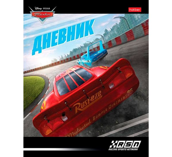 Дневник для 1-11кл. 40л А5ф тв.переплет. -Тачки-
