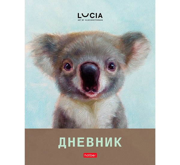 Дневник для 1-11кл. 40л А5ф тв.переплет -Узнай себя!-