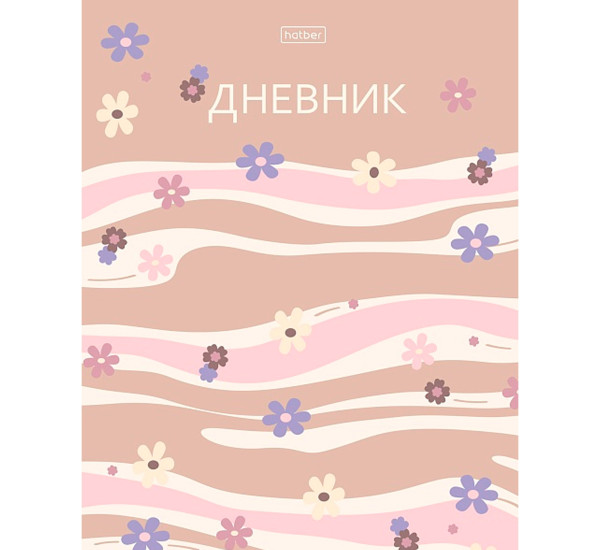 Дневник для 1-11кл. 40л А5ф тв. -Цветочный стиль-