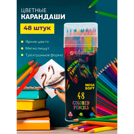 Карандаши цветные 48 цв 818-48 Tianbowen