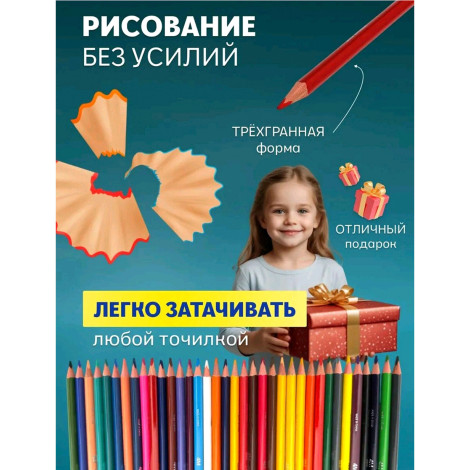 Карандаши цветные 48 цв 818-48 Tianbowen