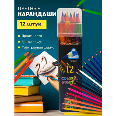 Карандаши цветные 12 цв 818-12 Tianbowen