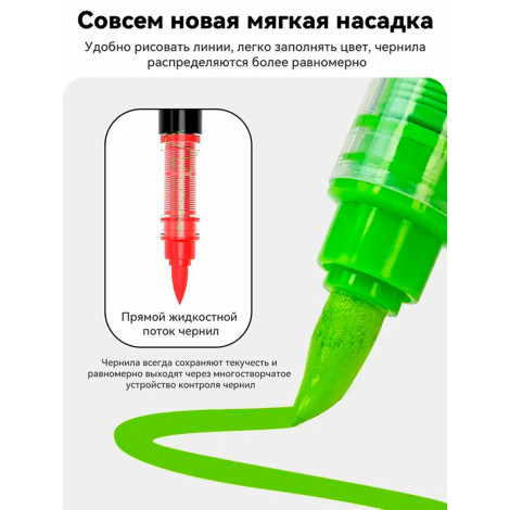 Маркеры акриловые 240 цв 1956-240