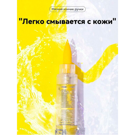 Маркеры акриловые 240 цв 1956-240