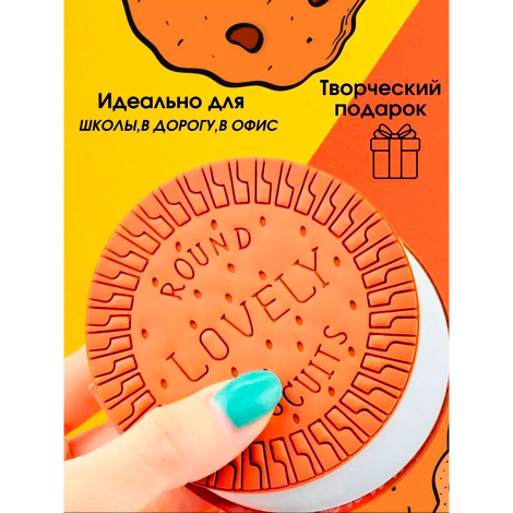 Блокнот Печенье с запахом