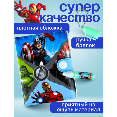 Блокнот мини Мстители E-003