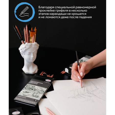 Карандаши чернографитные 130422 Гамма