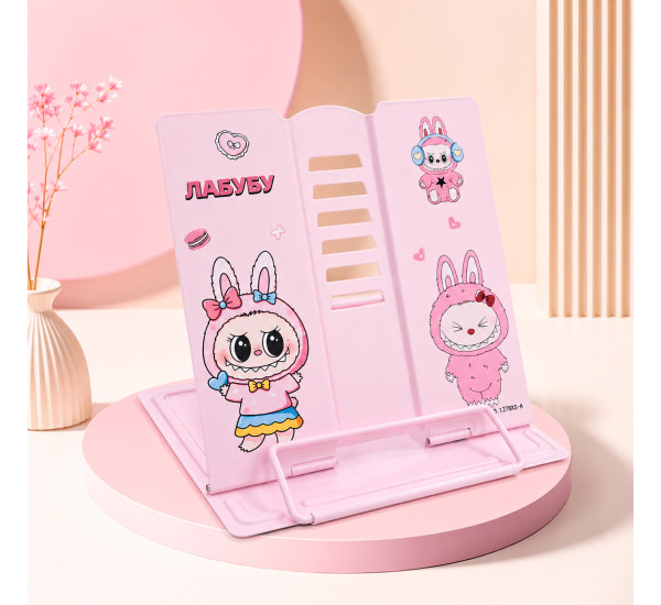 Подставка для книг маленькая 1278XS Labubu
