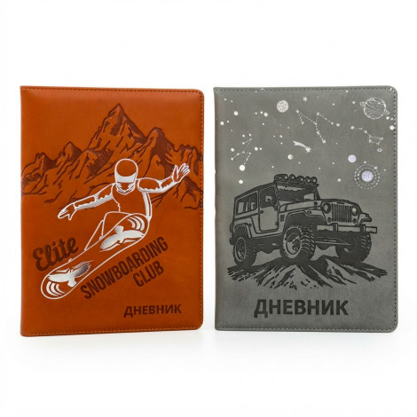 Дневник кожзам Yalong RUS-48