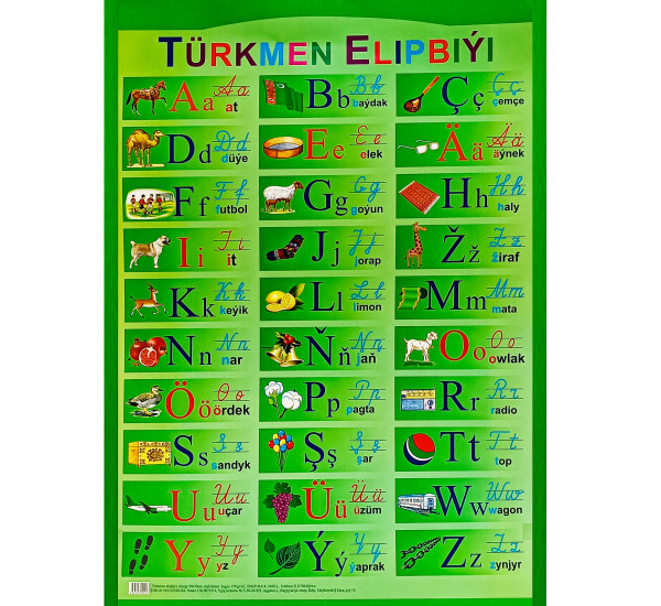 Плакат 50х70 Türkmen Elipbiyi