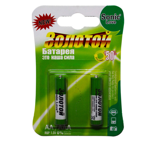 Батарейка ААА 2 шт Золотой