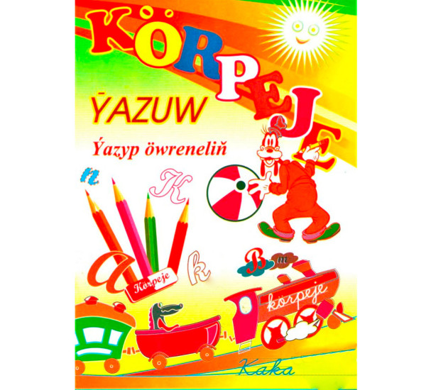 Пропись Yazuw А-5 (Korpeje) TKM