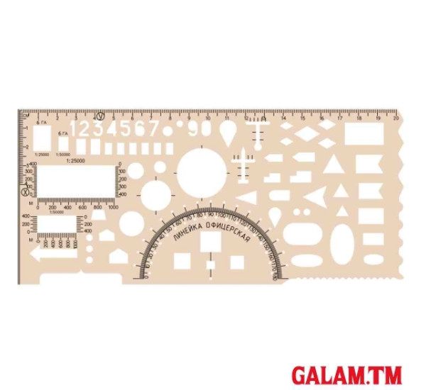 Линейка офицерская 20 см (Китай)