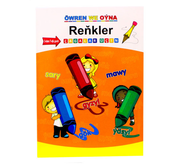 Прописи  Reňkler