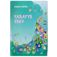 Ýaşaýyş yşky S. Ataýew(Turkmen dowlet nesiryat gullugy)