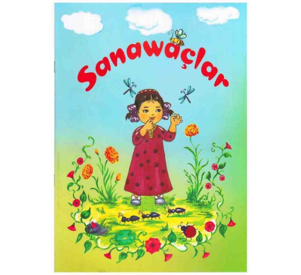 Sanawaclar (Turkmen dowlet neshiryat gullugy)
