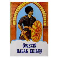 Öweziň halas edilişi (Türkmen döwlet neşirýat gullugy)