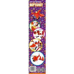 Набор для квиллинга Вертолет (Fancy Creative)