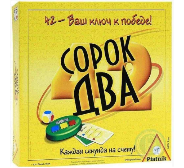 Настольная игра "Сорок два" (Piatnik)