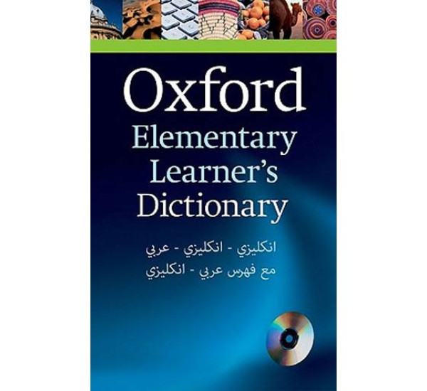 Oxford elementary learner's dictionary+CD(Oxsford)