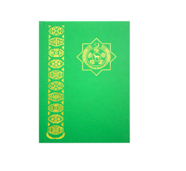 Ежедневник бумвинил  А-5 не датированный с гербом ТКМ,