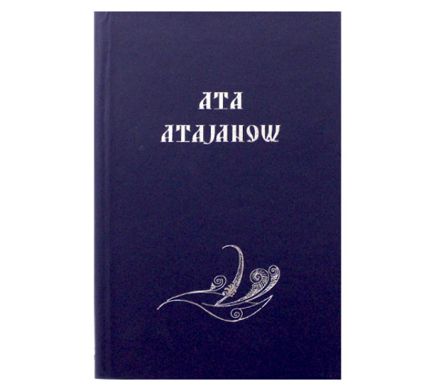 Ata Atajanow (Turkmen dowlet nesiryat gullugy)