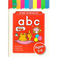 Пропись Home workbook